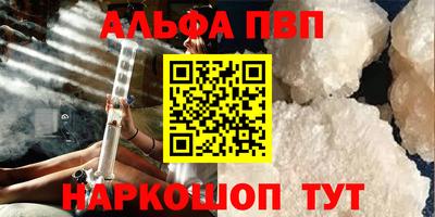 дурь Будённовск