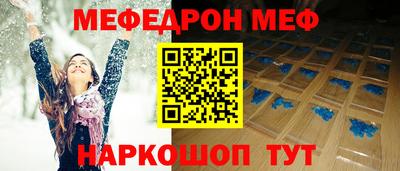 скорость mdpv Бугуруслан