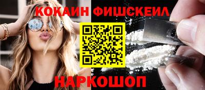 дурь Будённовск