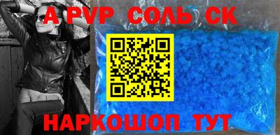 дурь Будённовск