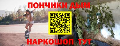 дурь Будённовск