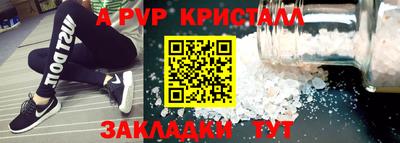 тгк Бузулук