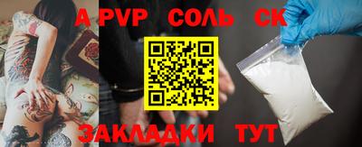 скорость mdpv Бугуруслан