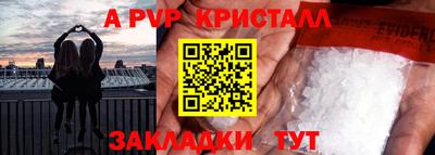 скорость mdpv Бугуруслан