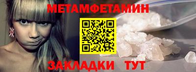 тгк Бузулук