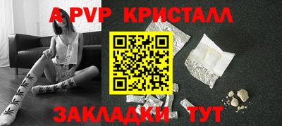 скорость mdpv Бугуруслан