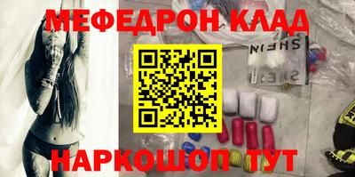 скорость mdpv Бугуруслан