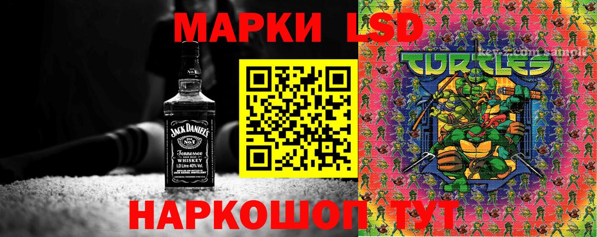 Марки N-bome 1,8мг Магнитогорск