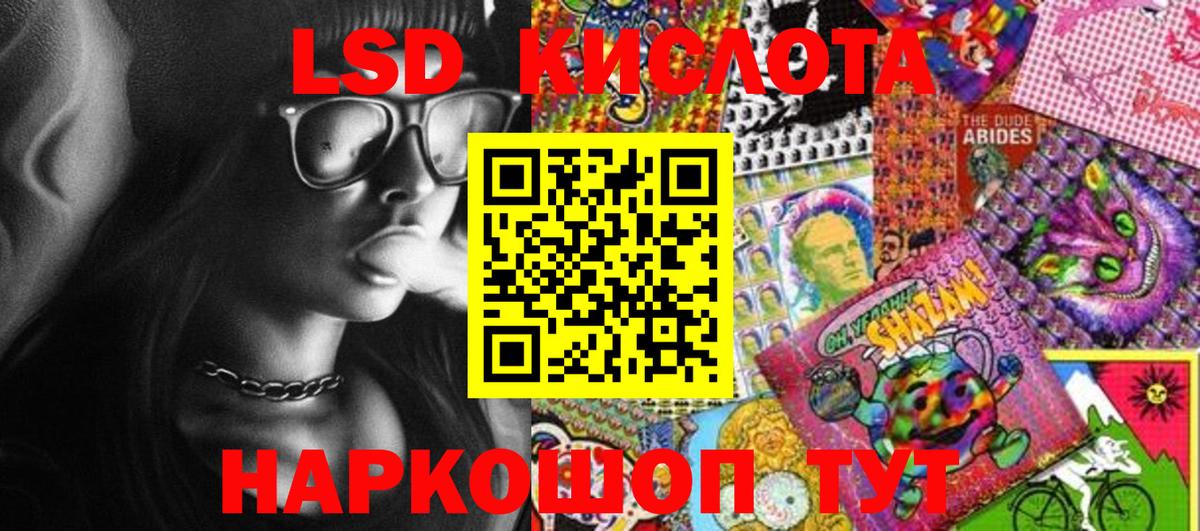 Наркотические марки  Вход с VPN  Магнитогорск  Марки N-bome 1,5мг 