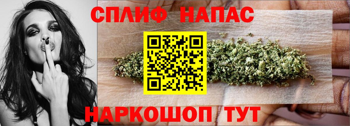 Конопля OG Kush  Вход с VPN  Бошки марихуана THC 21%  Конопля планчик  Магнитогорск 